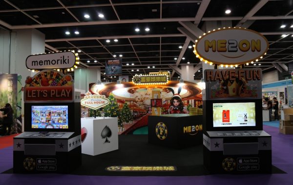 香港冬季玩具博覽2016